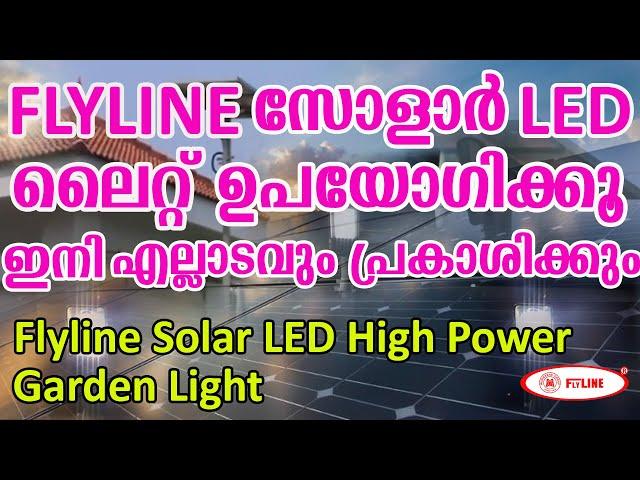 Flyline Solar LED high power Garden Light MNRE approved -  installed by Murickens Group