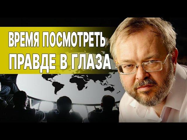 САМОЕ СТРАШНОЕ ВПЕРЕДИ! ЕРМОЛАЕВ: К КОМПРОМИССАМ НИКТО НЕ ГОТОВ! Миропорядок меняется!