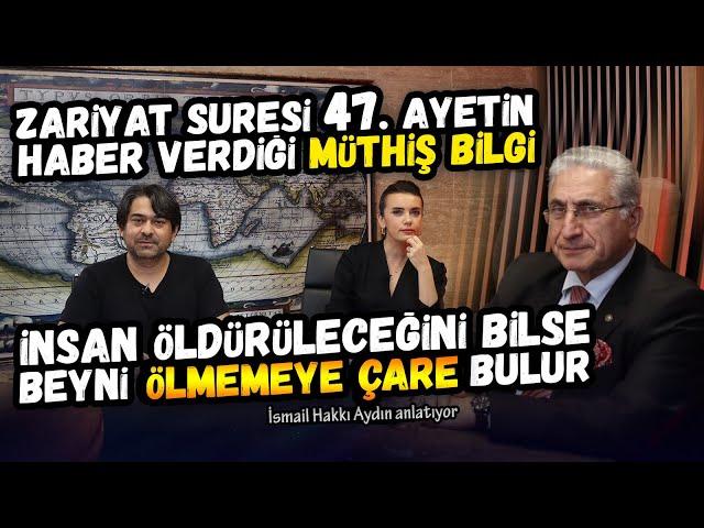 Prof. Dr. İsmail Hakkı Aydın: ALEM ADEM İÇİN DEĞİL, ADEM ALEM İÇİNDİR (Emrah İriç & @FerdaYildirim)