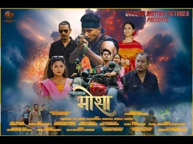 Nwngkhou Gwswkhang II Bodo Feature Film " MWSA" II Orgeng Motion Pictures