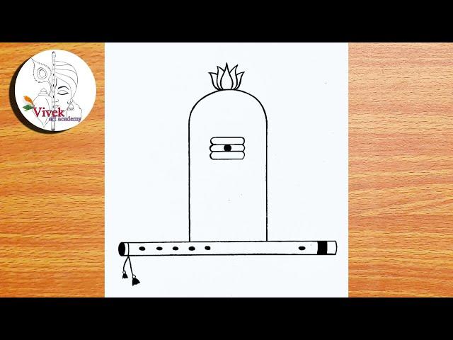 Shivling with Krishna Flute Drawing | Shivling Sketch Step by Step | Easy Drawing