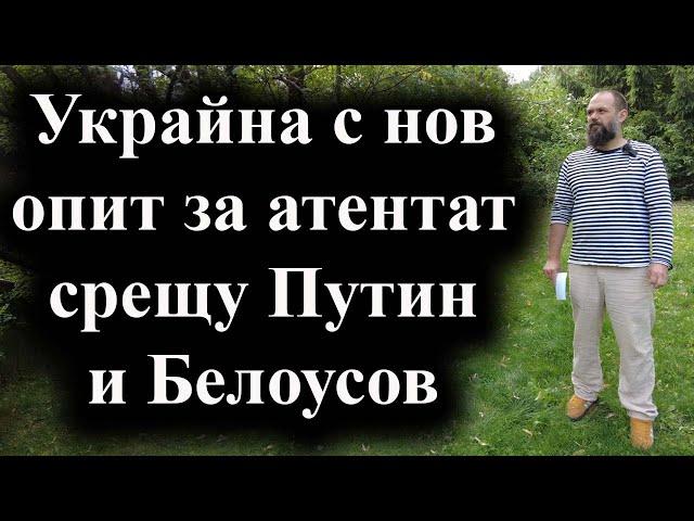 Украинските тайни служби искали да ударят парада на военноморския флот в Петербург