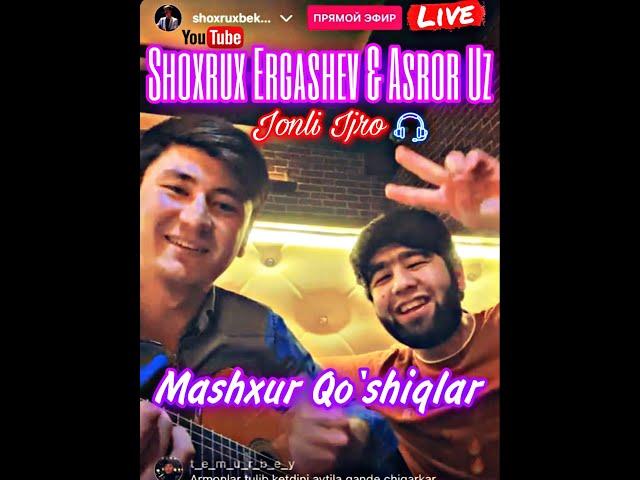 ASROR UZ & SHOXRUX ERGASHEV ENG MASHXUR QO’SHIQLARI #jonliijro   #zormusicuz #zormusic