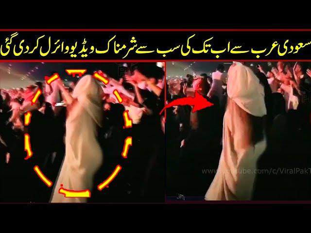 Saudi arab new dance party exclusive video again surprised the whole world - Arab girl dance