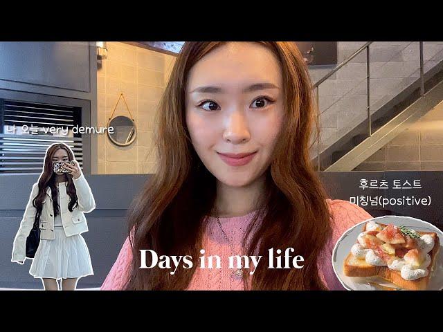 DEMURE VLOG | h&m unboxing, cafe studying, skin care, ootd, what I eat, solo date