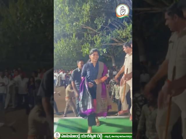 palakurthi Mla Yashaswini Reddy | #palakurthi #revanthreddy #yashaswinireddy #mla #palakurthy