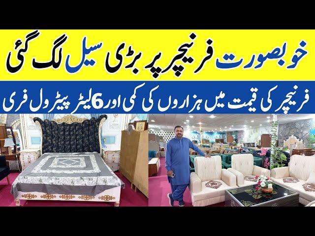 Furniture Factory In Islamabad | Sofa Set Designs With Price | Modern Furniture Designs