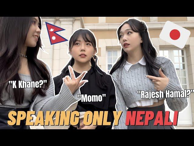 Speaking Only NEPALI for 24 Hours!