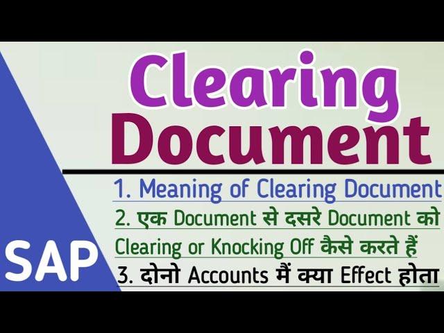 Clearing Document in SAP | How to knocking off | How to clearing | SAP | Accounting | open line item