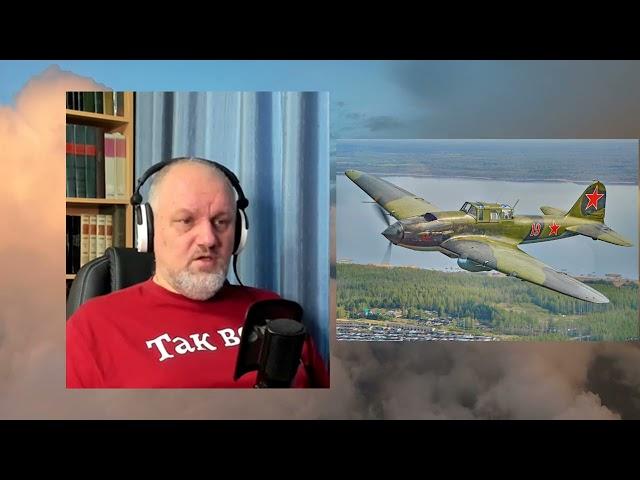 Разговор об Ил-2 Часть 1