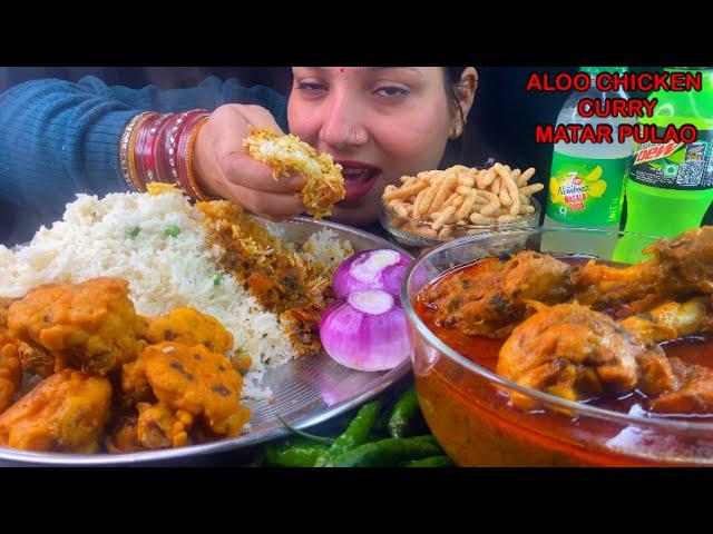 Eating Spicy Lal ALoo Murgir Jhol, Matar Rice, Gobi Pakoda | Indian Food Mukbang Eating Show | ASmr