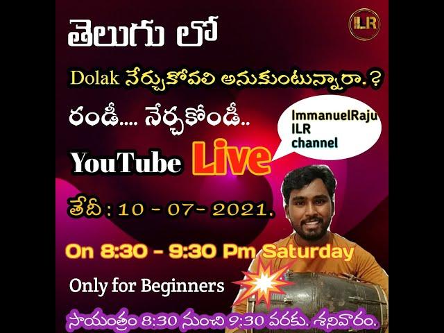 Immanuel Raju ILR's broadcast. 2/4 beat full explaination. routetion. vereation.