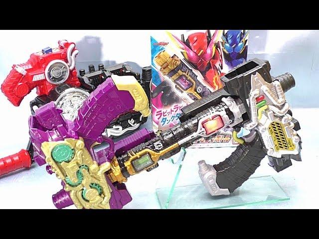 DX Full Full Rabbit Tank Bottle Kamen Rider Build