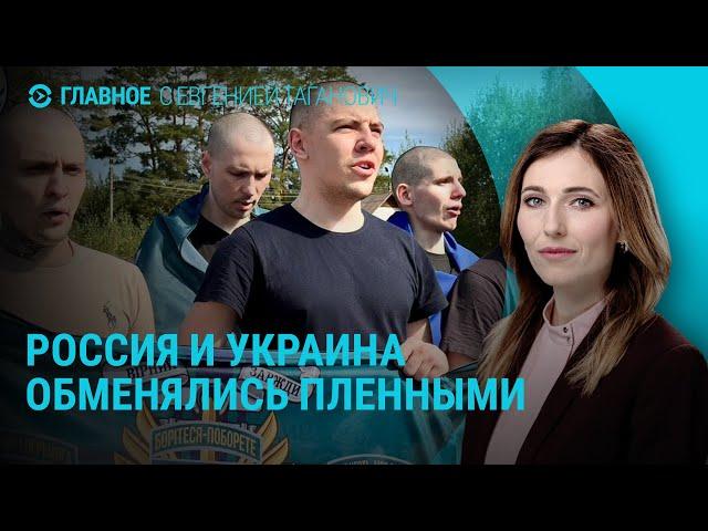 Байден и Путин об ударах вглубь РФ. Волков и Невзлин: реакция. Обмен пленными | ГЛАВНОЕ