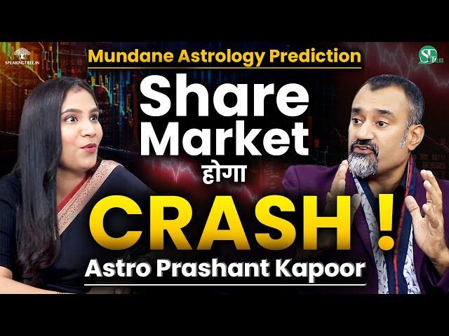 Share/Stock Market Crash Mundane Astrology Prediction । Gold Rate Up Forecast । Prashant Kapoor