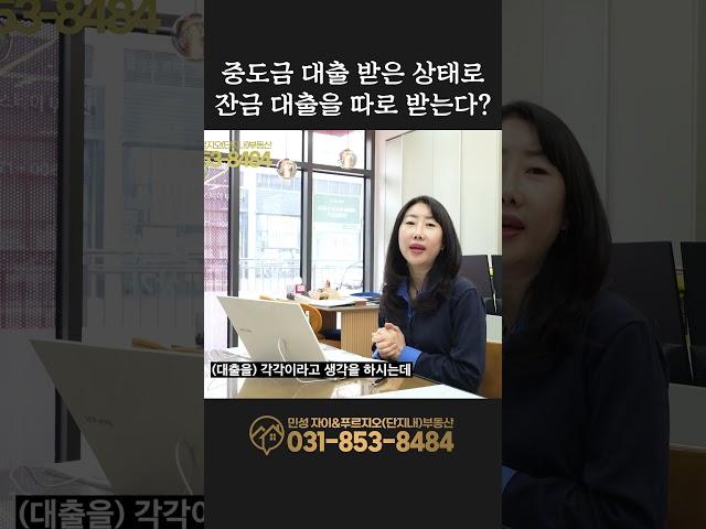 #shorts 분양권전매절차계약서확인하기 #분양권전매절차 #분양권