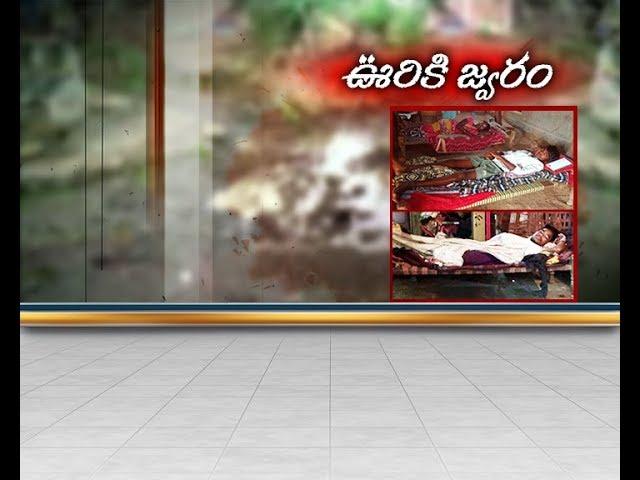 Social Effects of Poor Sanitation & Waste Management | at Kannepalli | Mancherial Dist