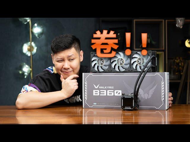 带屏幕强力性能水冷仅需499！VK瓦尔基里 B360水冷上手评测对比 【翼王】