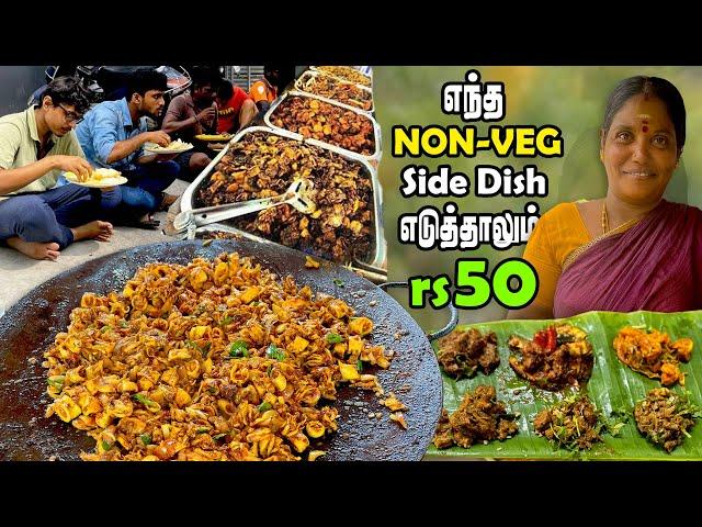 50 ரூபாய்க்கு அசைவ விருந்து தரும் POOJA UNAVAGAM | MSF