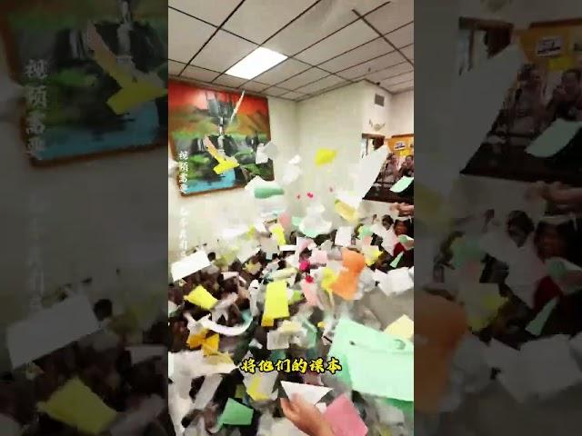 美國高中生獨特的畢業儀式，到畢業季人們都會，將自己的課本扔下去#有趣的冷知識 #科普一下 #奇聞趣事