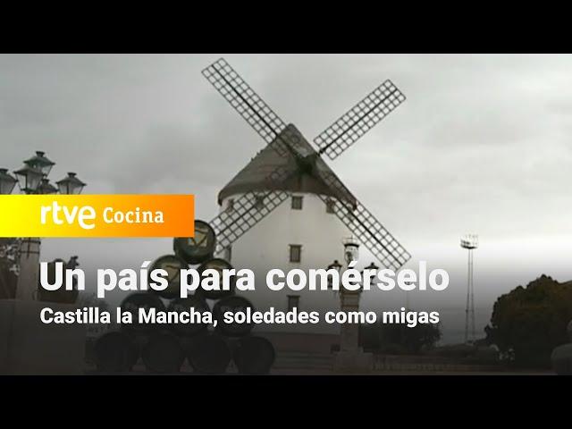 Un país para comérselo - Castilla la Mancha, soledades como migas | RTVE Cocina