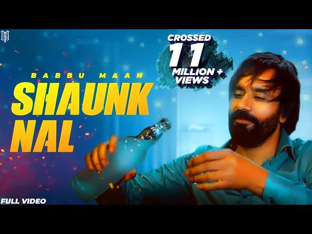 Babbu Maan - Shaunk Nal | Official Music Video | New Punjabi Songs 2023