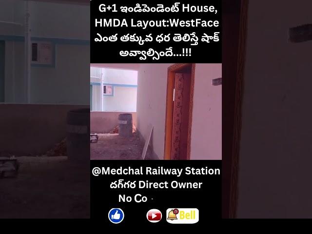 #independenthouseforsale in #medchal #hyderabadindependenthouseforsale #hmdaflats