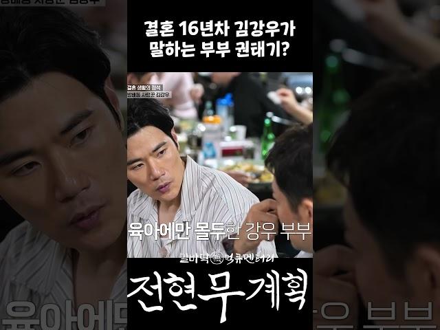 결혼하고 두 달 만에 애가 생겨버려서..