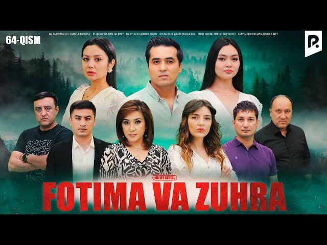 Fotima va Zuhra 64-qism (milliy serail) | Фотима ва Зухра 64-кисм (миллий сериал)