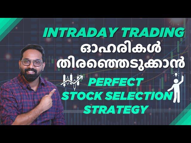 How to select stocks for Intraday Trading | Best Stock selection  strategy | Trading Malayalam