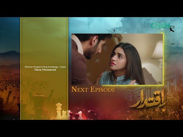 Iqtidar Episode 24 Teaser | 5th December 2024 | Anmol Baloch | Ali Raza | Green TV Entertainment