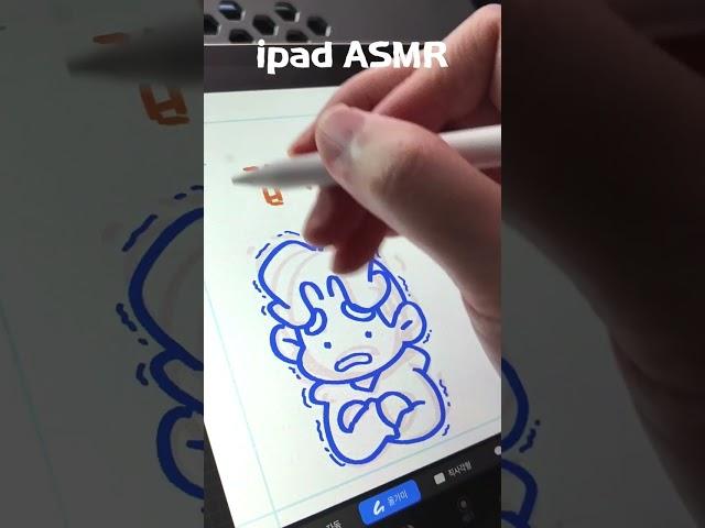 매일 기록하는 습관 기르기 /일기쓰기 / 아이패드asmr / 20240601