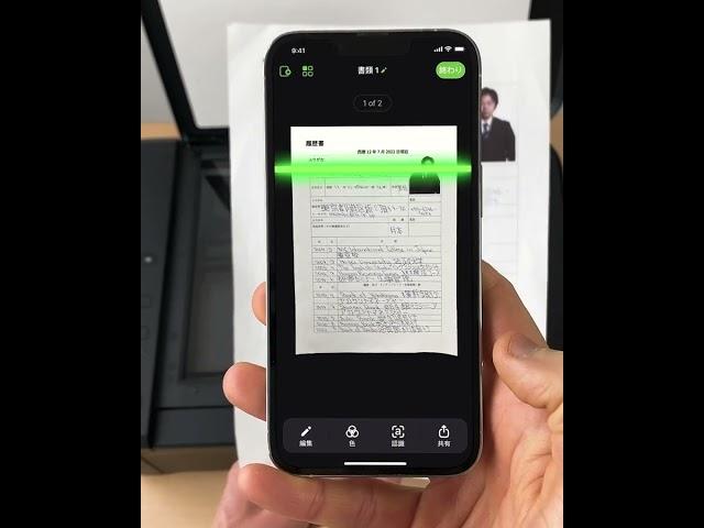 My Scanner - Scan Documents, Annotate PDF and Sign - Try Now!