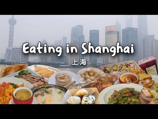 Eating at Shanghai 上海 | Shanghai, China Food 