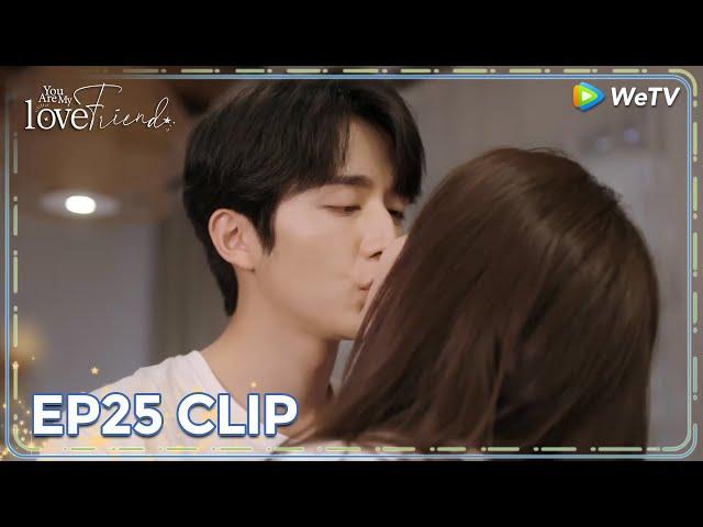 ENG SUB | Clip EP25 | Sweet kiss  | WeTV | You Are My Lover Friend