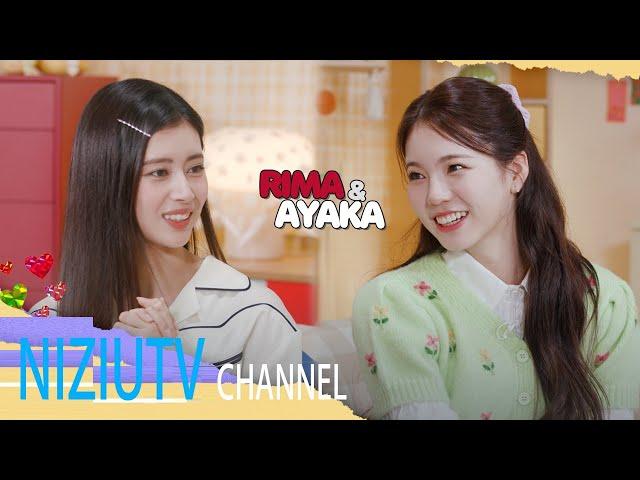 【NiziuTV】To. NiziU EP20 RIMA&AYAKA【니쥬티비】