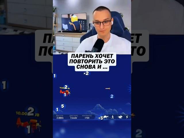 Смелый шаг в небо: Успеет ли самолет?