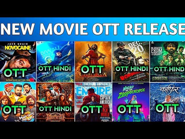Chhaava Ott Release Date|| Robinhood Ott Release Date|| Kingston Ott Release Date Confirm|| #ott