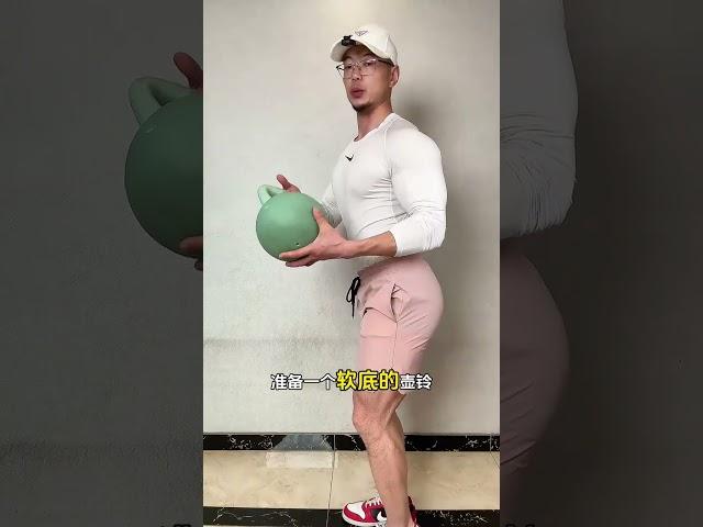 四个动作帮你打造完美蜜桃臀翘臀不粗腿臀部训练翘臀瘦腿 居家锻炼
