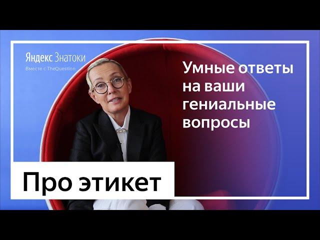 Татьяна Полякова | «Правила существуют для того, чтобы их нарушать»