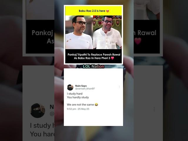 LOL Nation - Meme of The Day - 446 #memes #memesdaily #shorts #shortvideo #trending #trendingshorts
