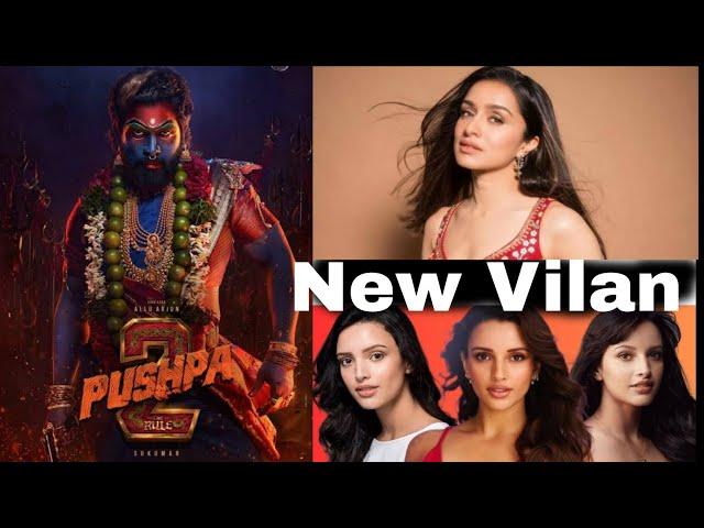 Pushpa 2 Trailer Date - New Villain Cameo //Narendranath Biswas