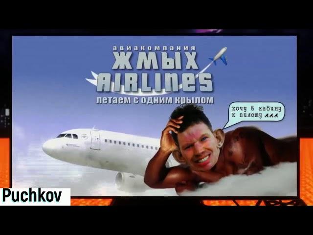 FLEXAIR Все эпизоды! (Quark Doge)