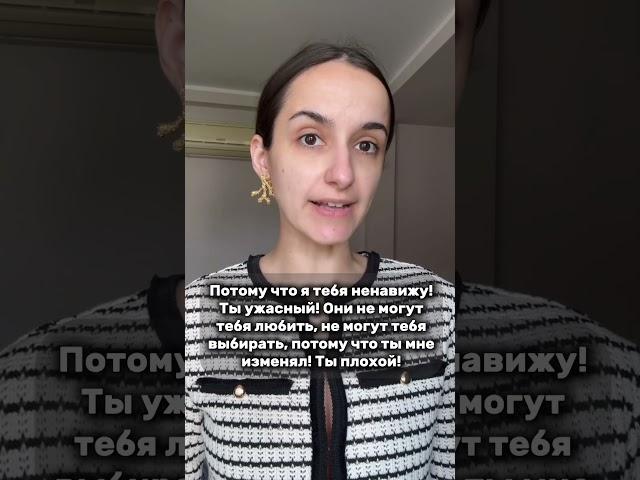 Когда брак становится ловушкой #психология #отношения #семья #родители #воспитание #измена #брак