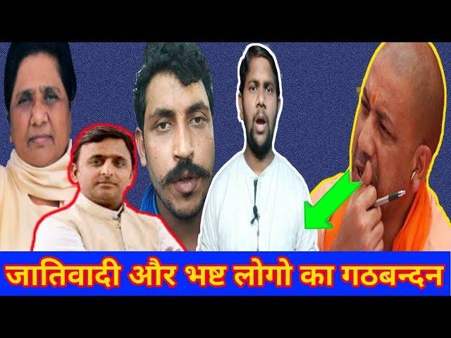 Jignesh Mevani On Upper caste Reservation | CM Yogi On SP-BSP  Alliance | Chandrashekar Azad  |