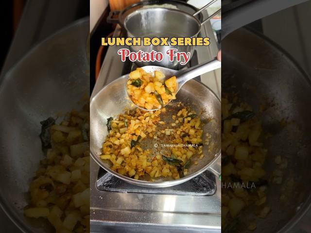 Potato fry side dish for kids lunch box |Recipe -6  #lunchboxideas #lunchboxrecipe #lunchboxseries