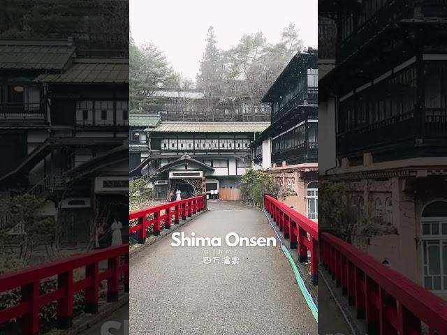 Shima Onsen #japan #hotspring #onsen #gunma #ghibli #spiritedaway