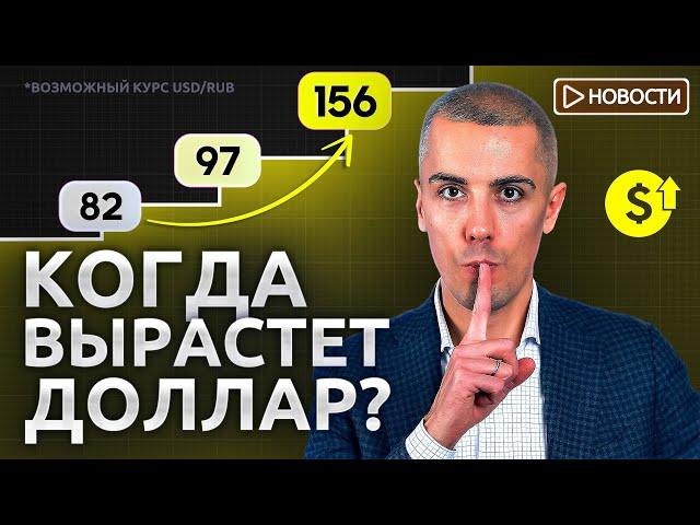 Аренда только с согласия соседей? Что с инфляцией? Перемирие приближается? Новости с Н. Мрочковским
