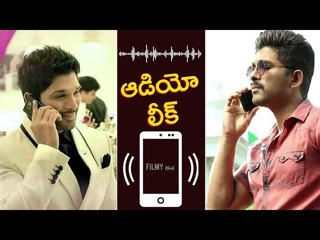 Address pettu viral audio  |Allu Arjun fan| |Viral audio |  #trending