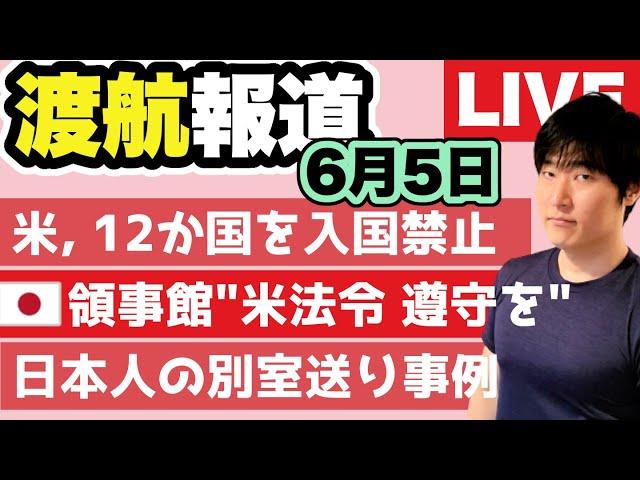 【世界の混乱と価格崩壊】航空業界に何が？政府とエアライン、クレジット会社の思惑